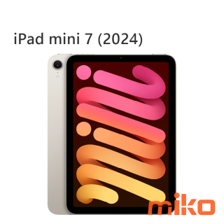 APPLE iPad mini 7 (2024) 星光灰